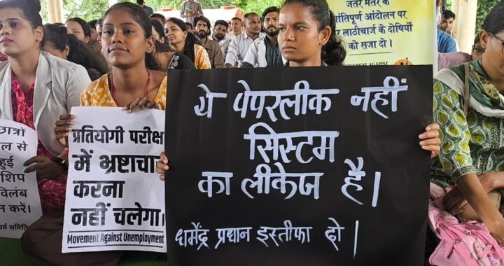 MP में छात्र आंदोलन तेज, 20 जिलों में सड़कों पर उतरे युवा; इंदौर में ड्रोन से हो रही प्रदर्शनकारियों की निगरानी