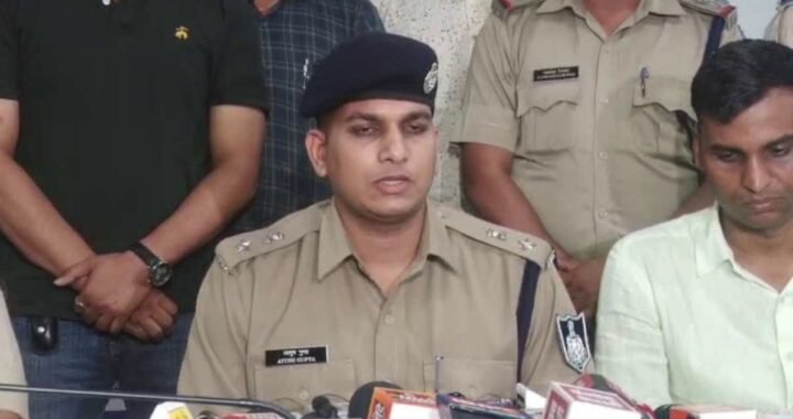 भोपाल में प्राइवेट पार्ट तस्करी एक्सपोज!