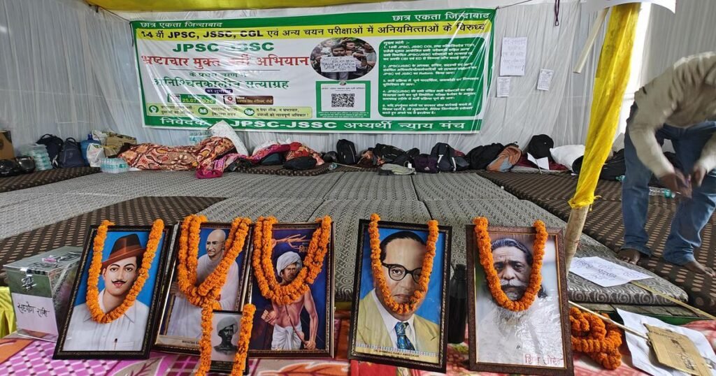 JPSC-JSSC Protest: