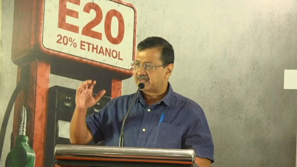 E20 पर केजरीवाल का बड़ा ऐलान, 5 दिन में हटाने का दावा