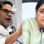 प्रशांत किशोर-सुनेत्रा पवार की मुलाकात चर्चा में क्यों?