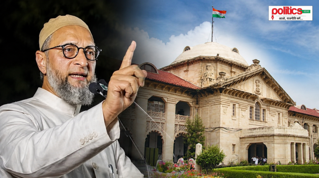 हिजाब मामले में इलाहाबाद हाईकोर्ट के फैसले पर असदुद्दीन ओवैसी की प्रतिक्रिया