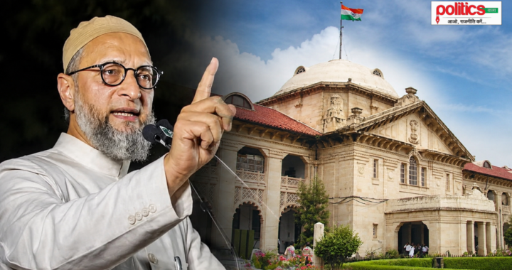 ‘हिजाब सिर पर है, दिमाग पर नहीं’, इलाहाबाद HC के फैसले पर ओवैसी का पलटवार, अनुच्छेद 19-25 का दिया हवाला