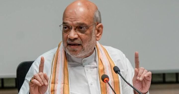 गृहमंत्री अमित शाह घुसपैठियों पर सख्त, कहा- भारत कोई धर्मशाला नहीं!
