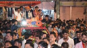 Datia By-Election