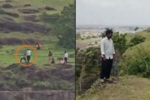 iPhone EMI विवाद: छत्रपति संभाजीनगर में पहाड़ी से कूदकर बेटे-पिता-मां तीनों की मौत