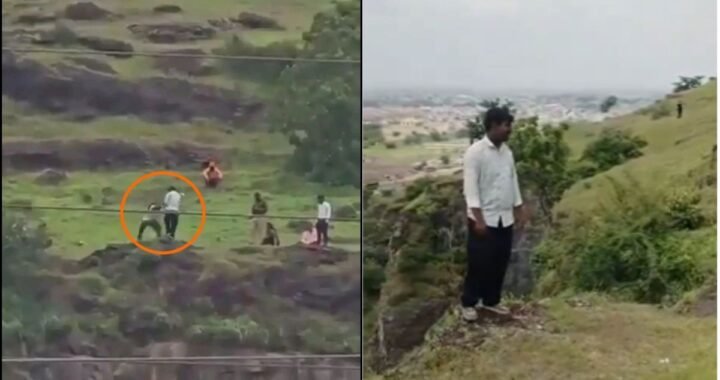iPhone EMI विवाद: छत्रपति संभाजीनगर में पहाड़ी से कूदकर बेटे-पिता-मां तीनों की मौत