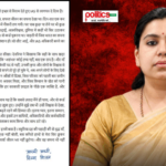 IAS दिव्या मित्तल का इस्तीफा, राहुल गांधी से मुलाकात के दावे पर सियासी बहस तेज!