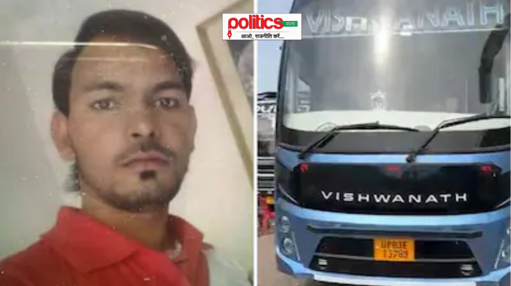 47 KM bus rape case
