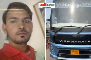 47 KM तक चलती बस में नाबालिग से दरिंदगी, काले शीशों और पर्दों की परदेदारी पर सवाल!