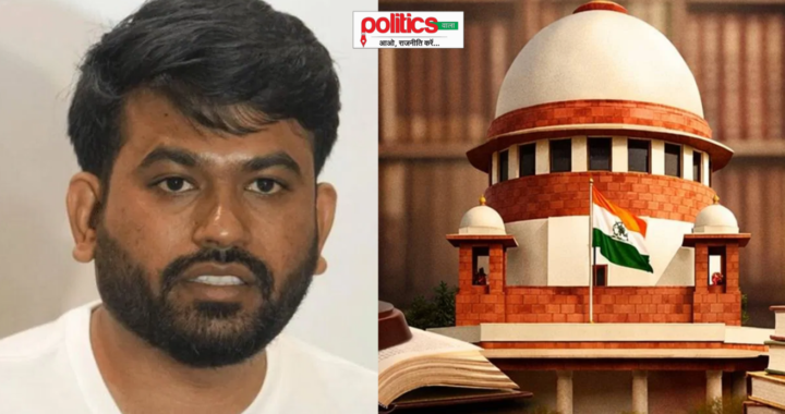 सीजेपी के मार्च पर SC का बड़ा फैसला, तत्काल रोक से इनकार…