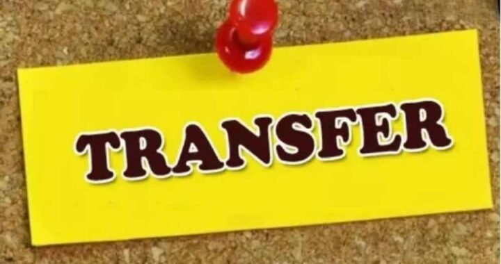 छत्तीसगढ़ में 125 अधिकारियों के तबादले, कई जिलों के अपर कलेक्टर बदले
