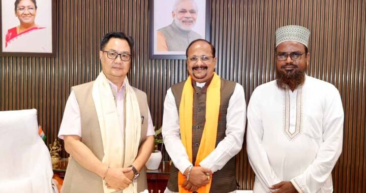 अल्पसंख्यक कार्य मंत्री माननीय किरेन रिजीजू जी से मिर्ज़ा एजाज़ बेग ने की सौजन्य भेंट
