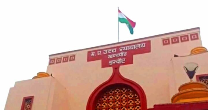 उज्जैन में 100 साल पुरानी शाही मस्जिद हटाने का रास्ता साफ, हाईकोर्ट ने खारिज की दोनों याचिकाएं
