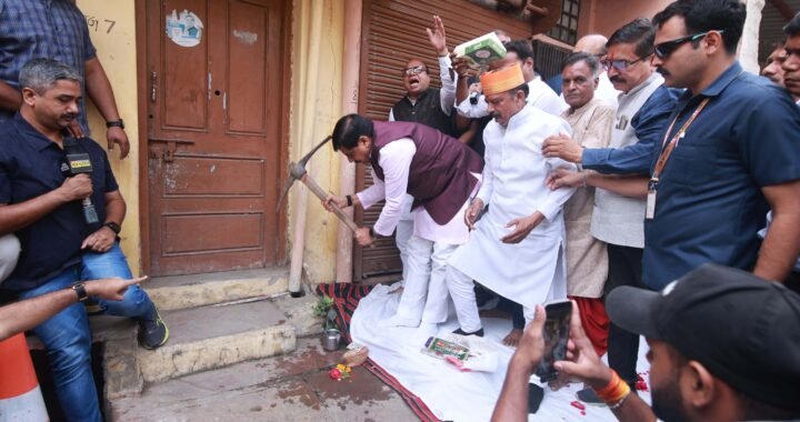 जिस घर में जन्मे, छोटे से बड़े हुए, खेले-कूदे…,’ कहते-कहते भावुक हुए सीएम डॉ. यादव, अपने ही घर पर आखिर क्यों चलाई गैंती?