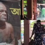 बंगाल में 5 साल बाद कब्र से निकाला गया BJP कार्यकर्ता का शव, ममता बनर्जी की जीत के बाद क्या हुआ था?