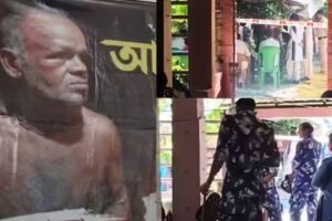बंगाल में 5 साल बाद कब्र से निकाला गया BJP कार्यकर्ता का शव, ममता बनर्जी की जीत के बाद क्या हुआ था?