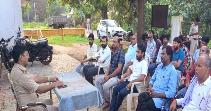 पुलिस चौकी बिलासपुर में शांति समिति की बैठक संपन्न