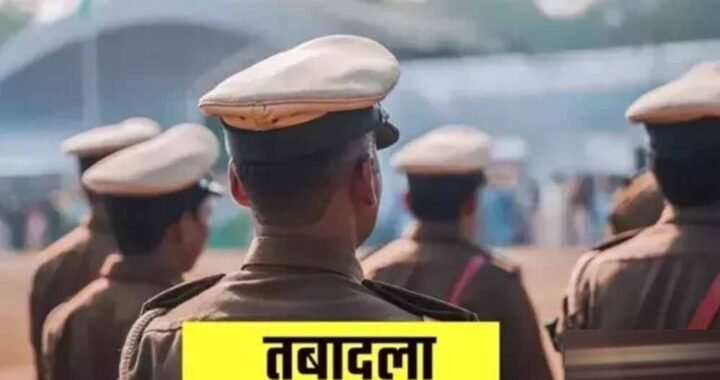 MP में 137 पुलिस अफसरों के तबादले, 10 IPS समेत DSP रैंक के 127 अधिकारी बदले; मनीष भारद्वाज बने ACP इंदौर