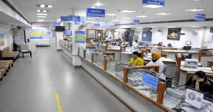 इस रविवार खुले रहेंगे बैंक, सरकार ने क्यों लिया बड़ा फैसला?