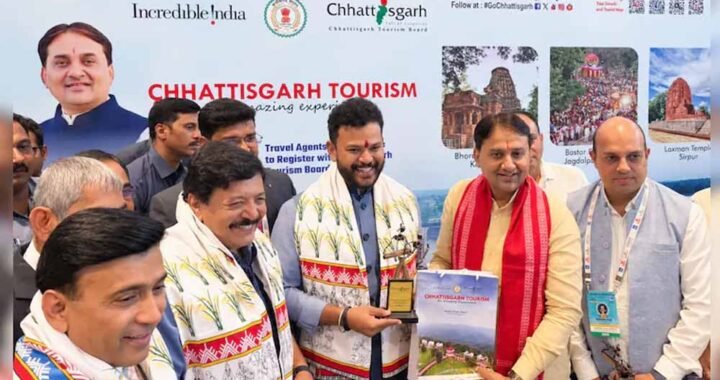 राष्ट्रीय पर्यटन मंच पर छाया छत्तीसगढ़, ‘Best Emerging Tourist Destination’ अवॉर्ड से बढ़ा गौरव