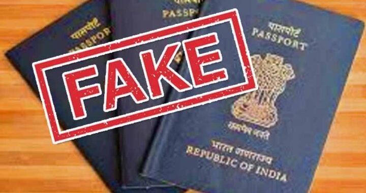 MP में फर्जी पासपोर्ट रैकेट का खुलासा, 17 लाख में 70 बांग्लादेशियों के दस्तावेज बनाने का आरोप