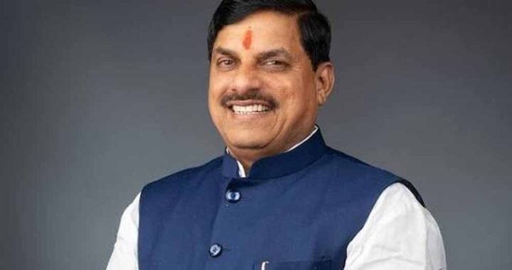 ब्रिक्स शिखर सम्मेलन भारत की विश्व में बढ़ती साख का प्रतीक : मुख्यमंत्री डॉ. यादव