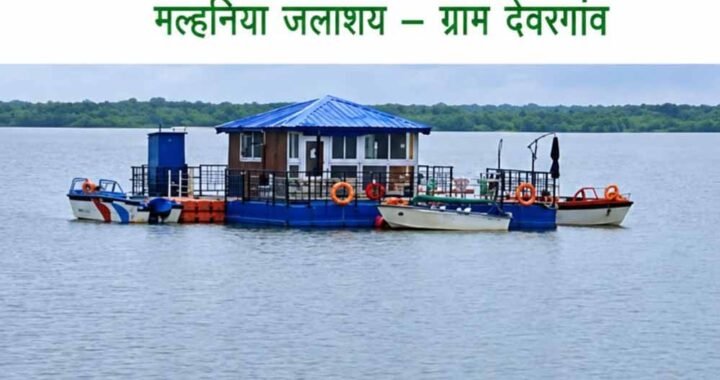 जल संरक्षण और सिंचाई विस्तार की उपलब्धि, जीपीएम में सिंचाई क्षमता छह गुना से अधिक बढ़ी