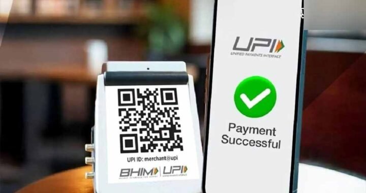 इंदौर में ₹2,000 से ज्यादा UPI लेन-देन पर चार्ज का विरोध, व्यापारी लगाएंगे पोस्टर
