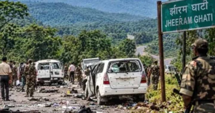झीरम घाटी नक्सली हमले के 10 दोषियों को फांसी की सजा, हाईकोर्ट की पुष्टि के बाद होगा अमल