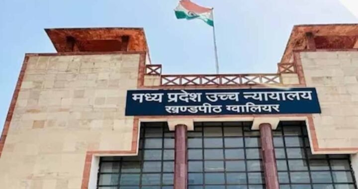 हाई कोर्ट के आदेश के बाद भी श्रमिक को नौकरी पर नहीं लिया, मंडी समिति को देने होंगे ₹6.44 लाख
