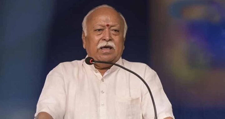 उज्जैन में मोहन भागवत बोले- धर्म के पालन से मिलता है जीवन का सुख, मोक्ष की ओर भी बढ़ता है व्यक्ति