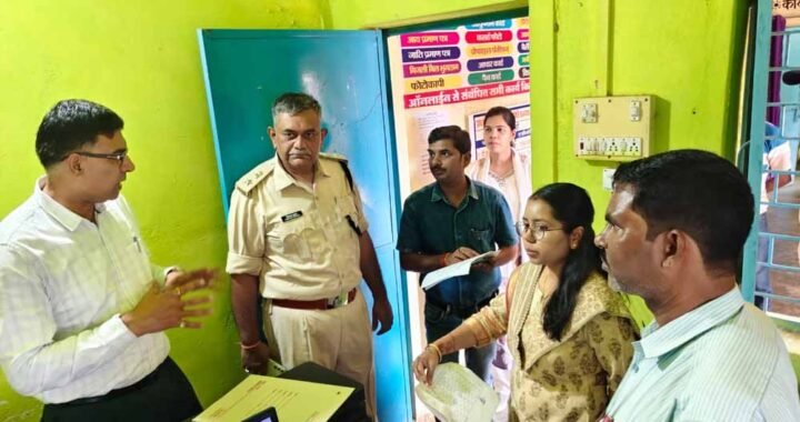 कलेक्टर एवं एसपी ने धनगवां सहकारी समिति का किया निरीक्षण