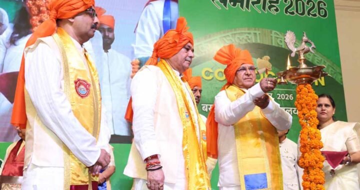 ज्ञान, प्रतिभा और संकल्प से युवा विकसित भारत के निर्माण में दें योगदान : राज्यपाल पटेल