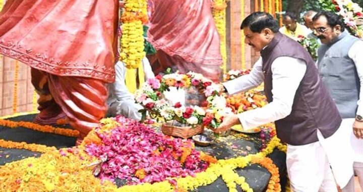 मुख्यमंत्री डॉ. यादव ने अमर शहीद राजा शंकर शाह एवं कुंवर रघुनाथ शाह को अर्पित की श्रद्धांजलि