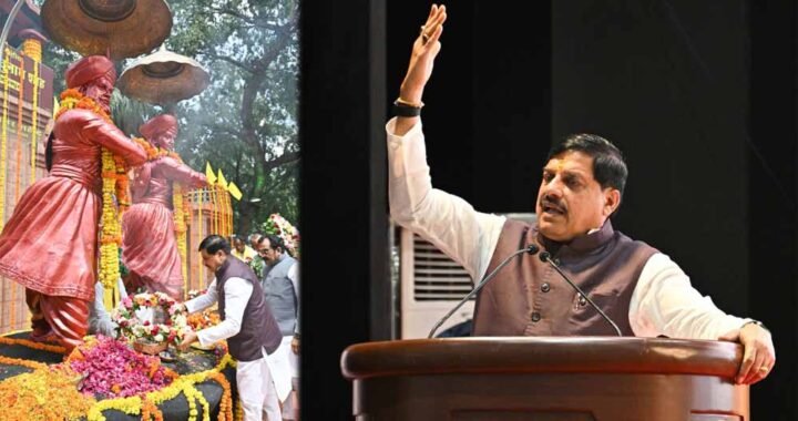 राजा शंकर शाह-रघुनाथ शाह ने सनातन संस्कृति और राष्ट्र की रक्षा के लिए अपने प्राणों का उत्सर्ग किया : मुख्यमंत्री डॉ. यादव