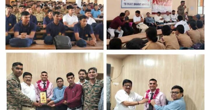 ऋषिगालव महाविद्यालय में टीबी मुक्त भारत अभियान के तहत जागरूकता व्याख्यान, पूर्व एनसीसी कैडेट के लेफ्टिनेंट बनने पर भव्य स्वागत