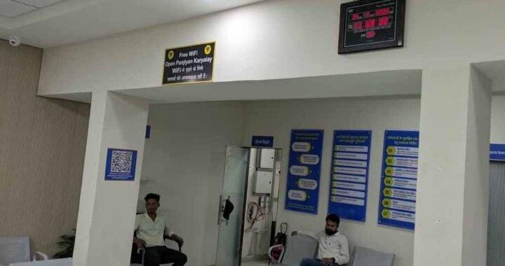 सेवा संकल्प अभियान: रायगढ़ का पंजीयन कार्यालय बना नागरिक सुविधा का मॉडल