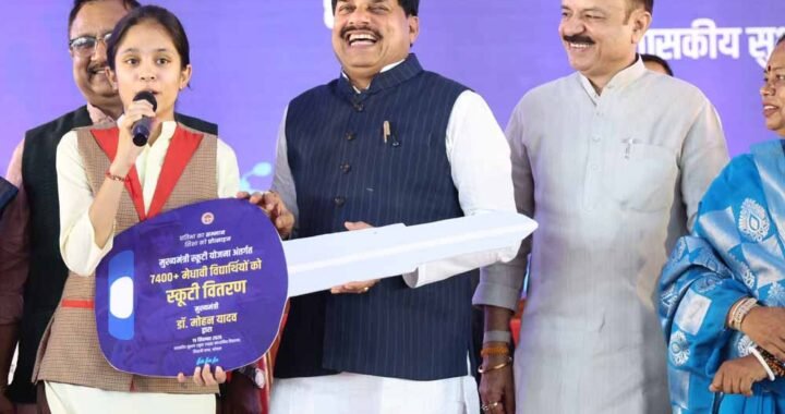 विद्यार्थियों के सपनों को पूरा करने के लिए आवश्यक संसाधन उपलब्ध कराने को सरकार है संकल्पित : मुख्यमंत्री डॉ. यादव