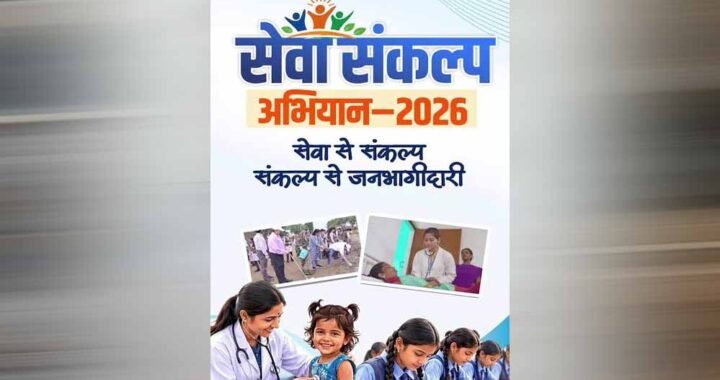 नगरी के पंडरवाही में घर-घर नल से बह रही खुशहाली