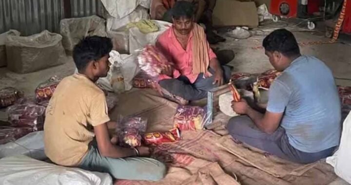 भोपाल की गुटखा फैक्ट्री पर GST छापा, 60 करोड़ की टैक्स चोरी का खुलासा
