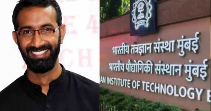 IIT बॉम्बे छात्र साहिल की मौत पर बवाल, प्रोफेसर सूर्यनारायण डूल्ला सस्पेंड