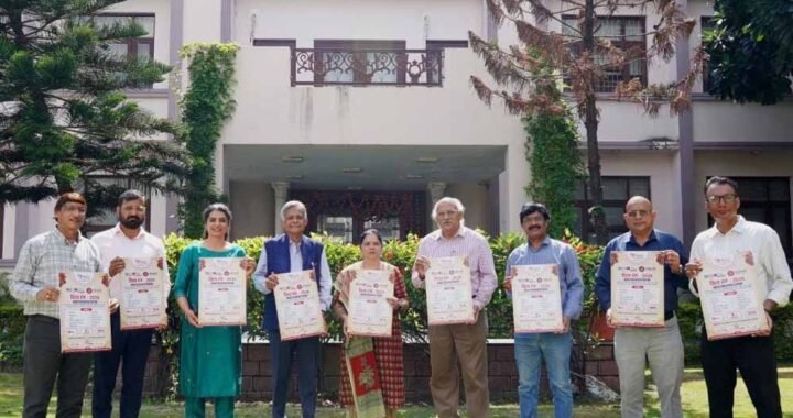 विश्वरंग, भोपाल का आठवां संस्करण नालंदा, बिहार में 3 अक्टूबर से 8 अक्टूबर तक