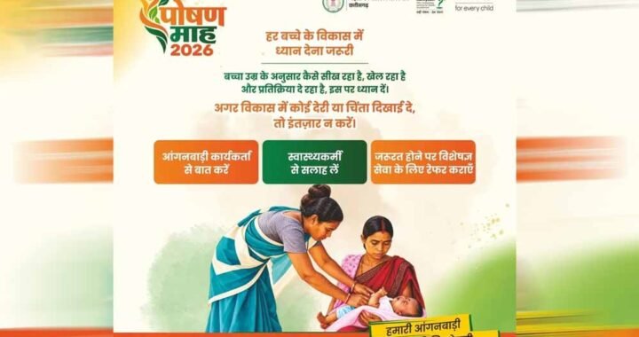 सेवा की कहानी: हर बच्चे के विकास पर नजर, समय पर मिल रही सही सलाह और विशेषज्ञ सेवाएं