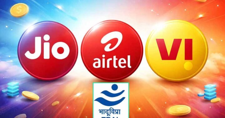 TRAI की सख्ती! Jio-Airtel-Vi को लाना होगा बिना डेटा वाला रिचार्ज, 30 दिन की वैलिडिटी