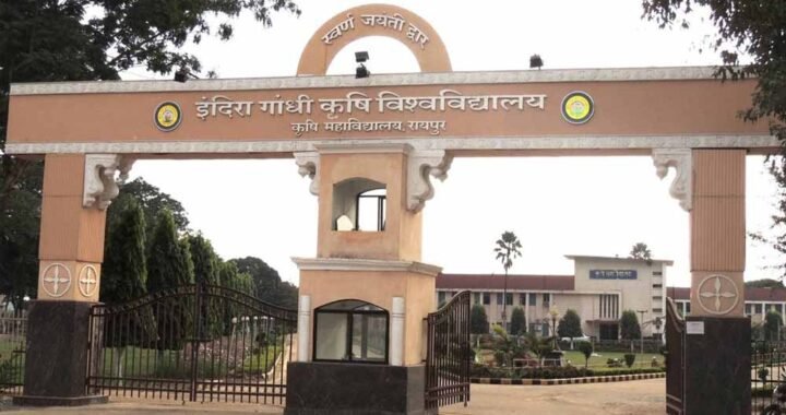 कृषि विश्वविद्यालय में 28 से 30 सितंबर तक होगा यूथ इनोवेशन एवं एंटरप्रेन्योरशिप कॉन्क्लेव