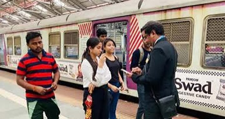 रेल यात्रियों के लिए जरूरी खबर, 1 अक्टूबर से टिकट चेकिंग का बड़ा अभियान