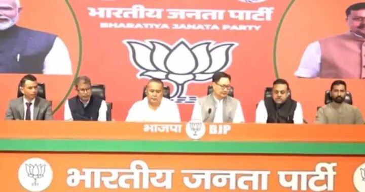 मेघालय में बड़ा सियासी बदलाव, UDP के 8 विधायक BJP में शामिल