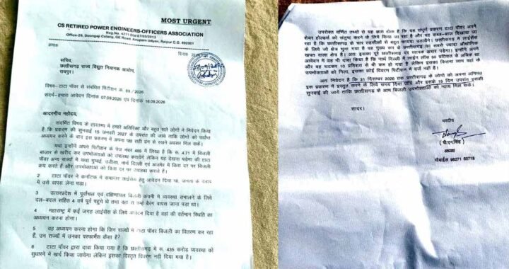 छत्तीसगढ़ में टाटा पावर के प्रवेश पर विरोध तेज, 435 करोड़ के निवेश दावे पर भी सवाल