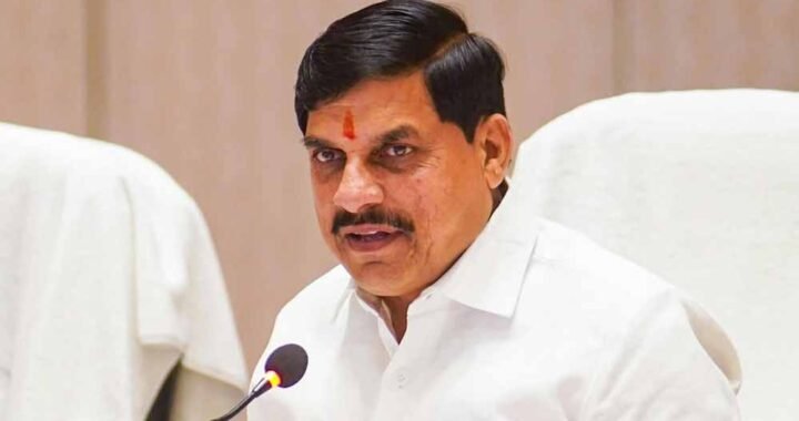 सीएम डॉ. यादव ने बताईं TMZ की विशेषताएं, कंपनियों ने की 500 करोड़ रुपये से अधिक के निवेश प्रस्ताव पर चर्चा